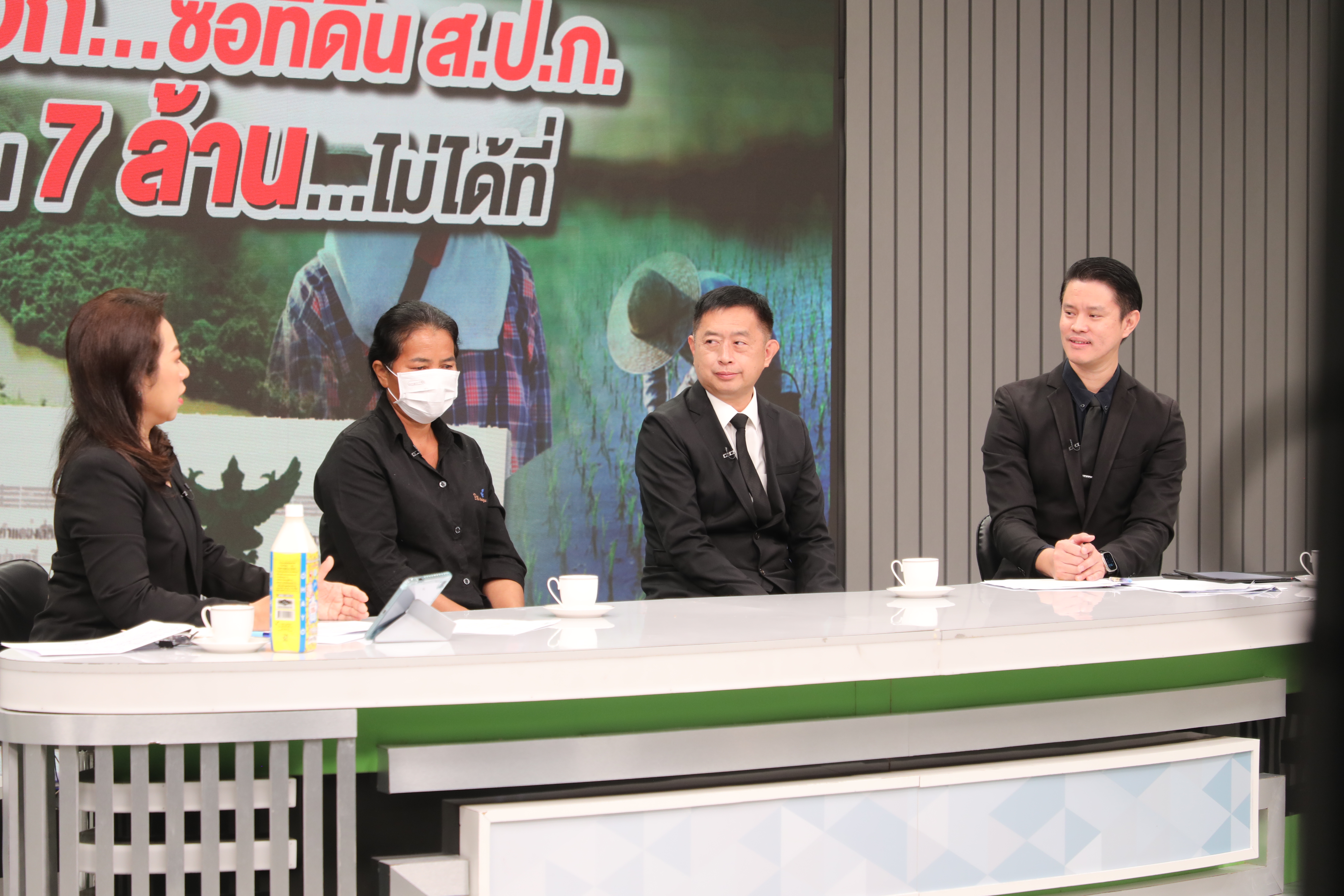 title - รองเลขาฯ ส.ป.ก. ร่วมตอบประเด็นคำถามในรายการ 